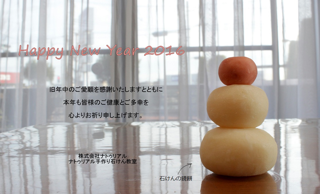 f0231887_14343646.jpg