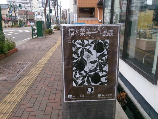 e0046190_17444415.jpg