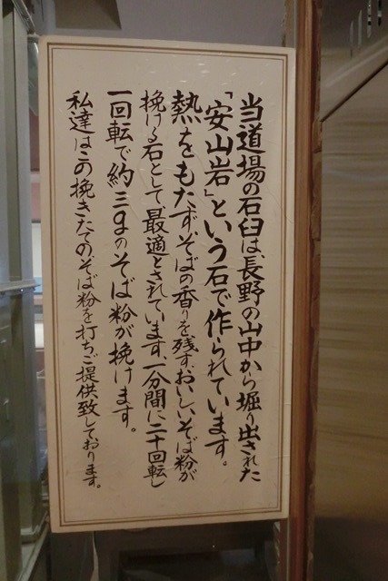 藤田八束の薩摩の旅：南九州市知覧町を訪ねて、お蕎麦が最高「吹上庵」鹿児島市内にもあります、貨物列車の写真_d0181492_20525757.jpg