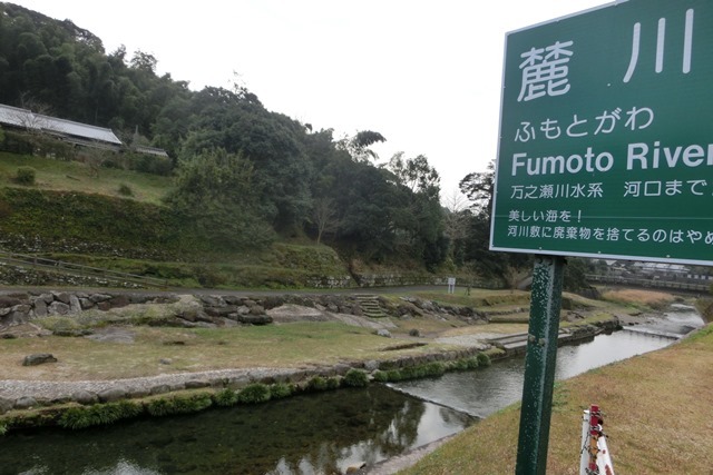 藤田八束の薩摩の旅：南九州市知覧町を訪ねて、お蕎麦が最高「吹上庵」鹿児島市内にもあります、貨物列車の写真_d0181492_20563010.jpg