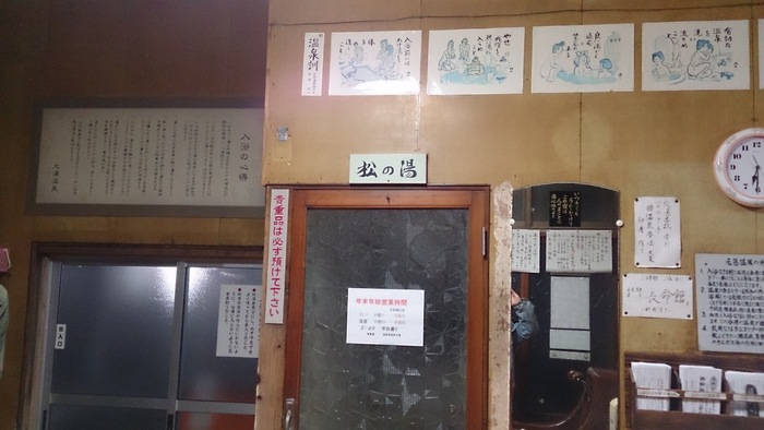 山陰へ 4_a0049296_18215192.jpg