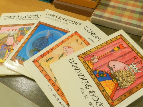 1/18 横田稔の世界 展 : 松山の画廊 ギャラリーリブ・アート 1/18 横田稔の世界 展 : 松山の画廊 ギャラリーリブ・アート