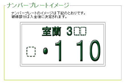 ☆アルファードのご成約誠にありがとうございます!!☆(伏古店)_c0161601_18312824.png