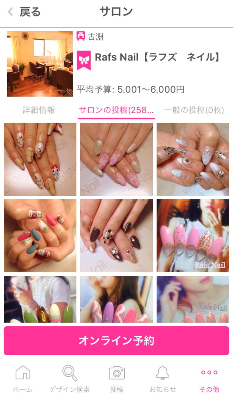 インスタグラム・ネイルブック始めました(^^)/_c0294909_13354731.jpg