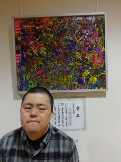 作品展受賞のお知らせ_a0154110_11563859.jpg