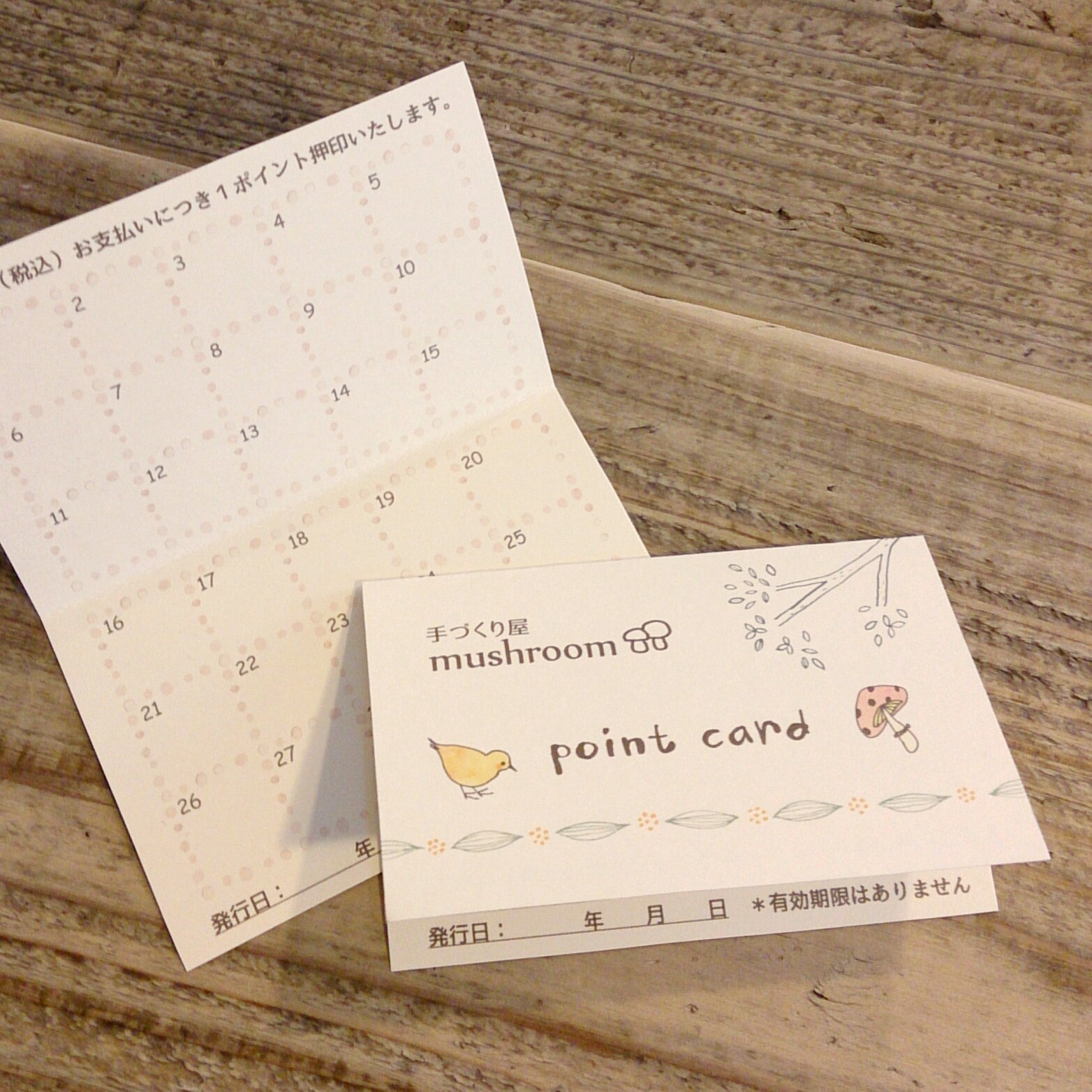 ポイントカードはじめました。_c0353114_14041242.jpg