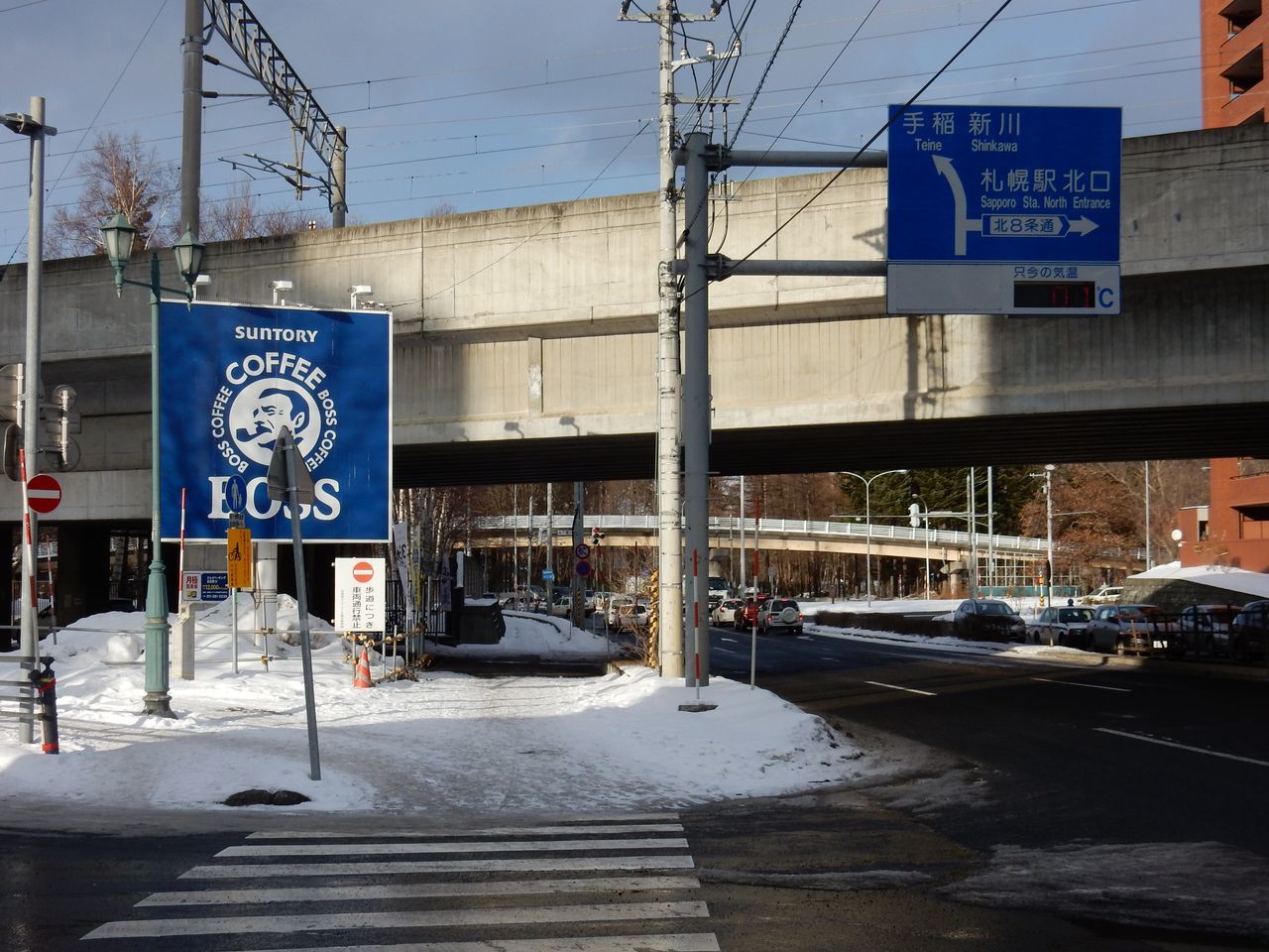 第53回北海道高等学校教育研究大会理科部会で講演_c0025115_17564878.jpg