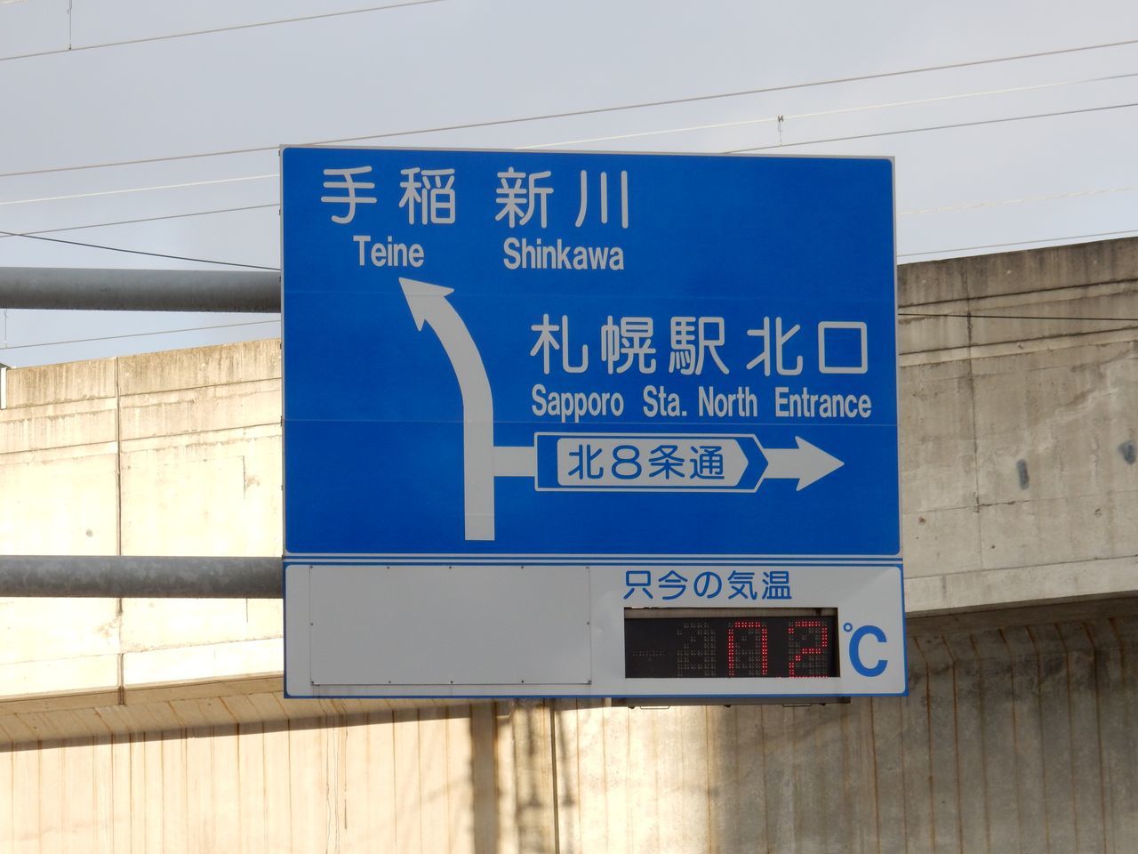 第53回北海道高等学校教育研究大会理科部会で講演_c0025115_17565294.jpg