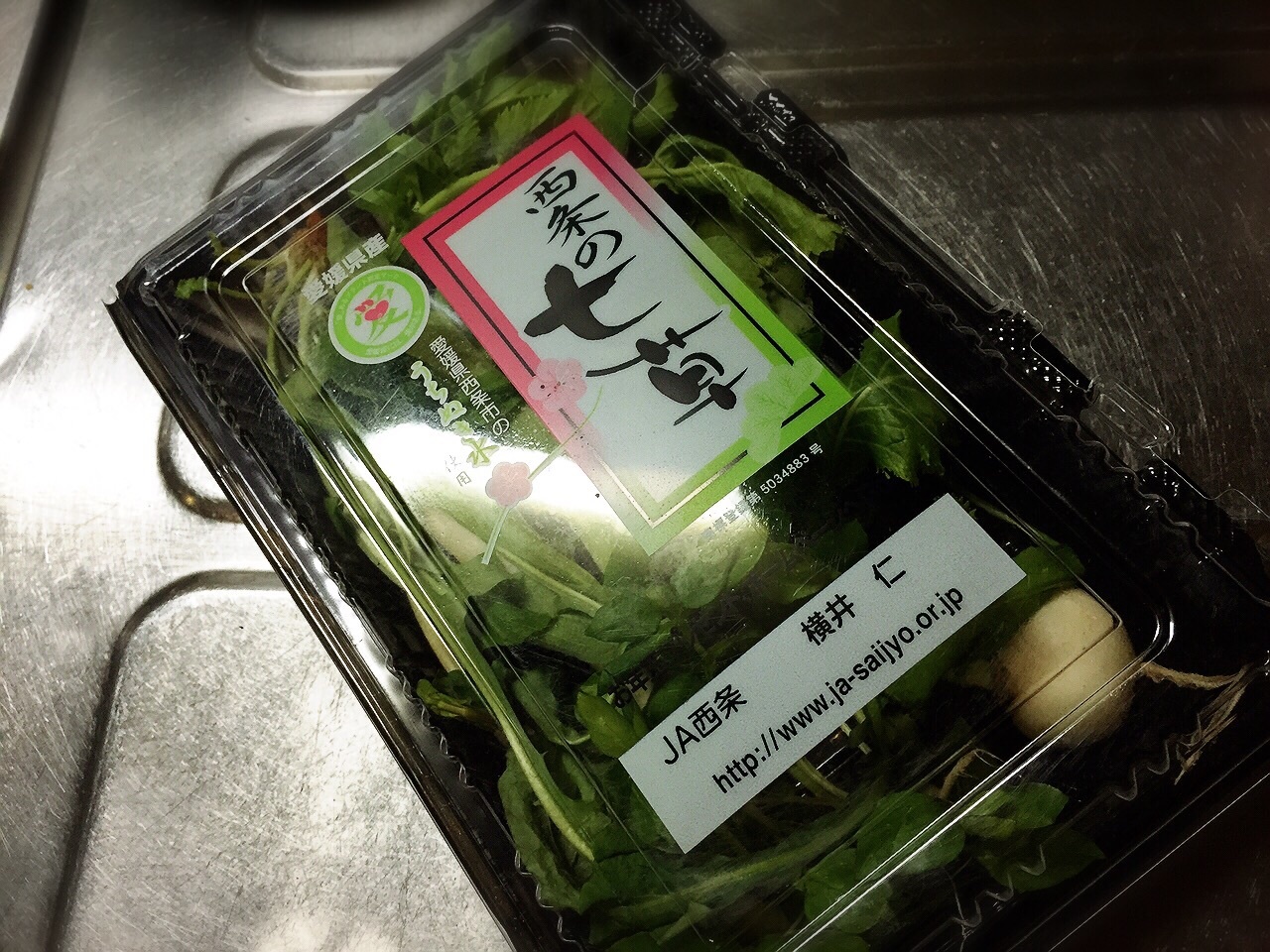 ダイソーの購入品(収納目的)＋七草粥_f0352323_00592617.jpg