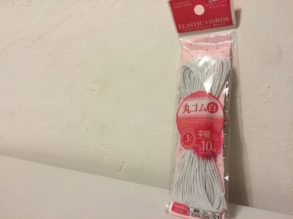 ダイソーの購入品(収納目的)＋七草粥_f0352323_01002701.jpg