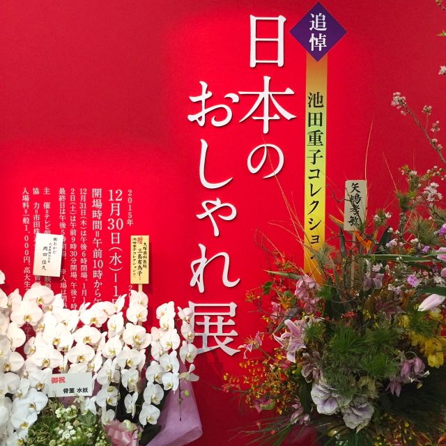 f0229926_1794169.jpg