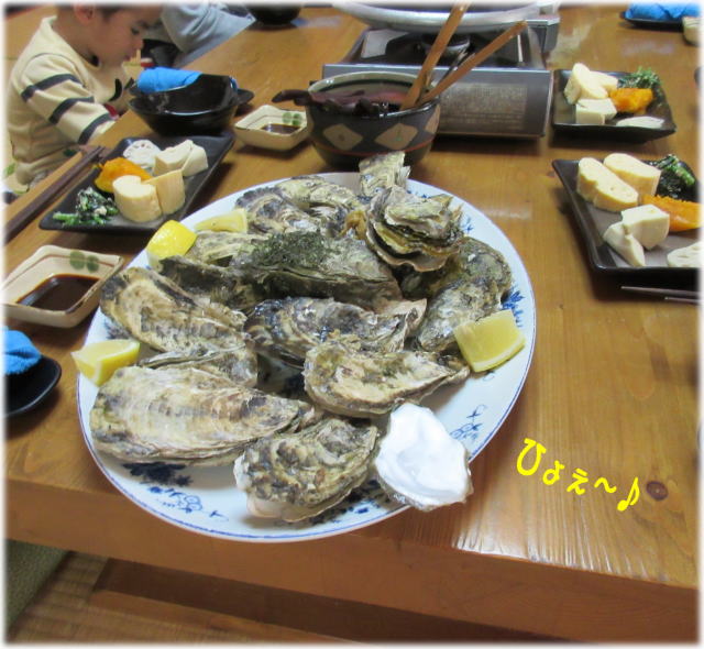 カニを食べに京丹後市の白雲楼へ_c0058727_16394060.jpg
