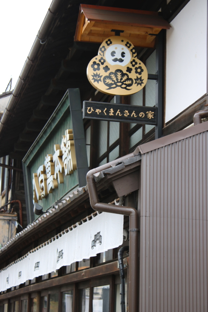 【主計町茶屋街〜ひがし茶屋街】金沢旅行 - 12 -_f0348831_21281979.jpg