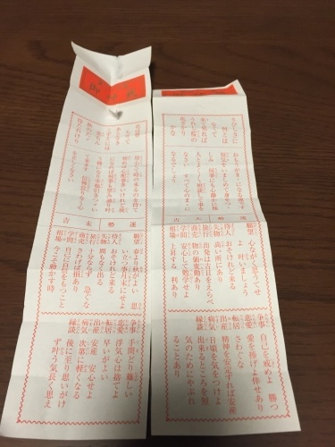c0274350_02424686.jpeg
