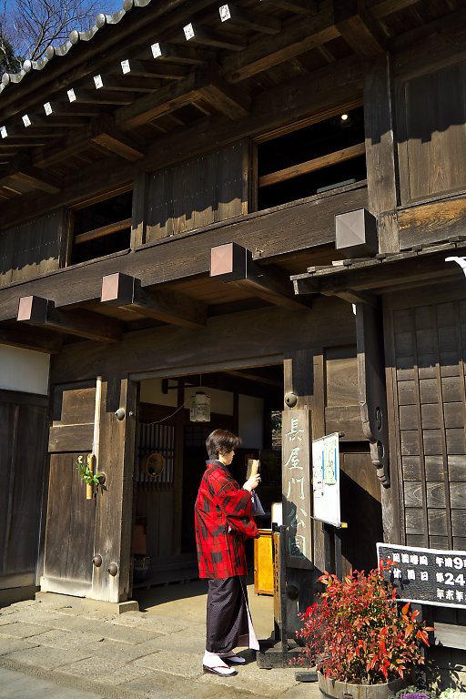 横浜　七草粥の日（１月７日）_c0057265_9505850.jpg