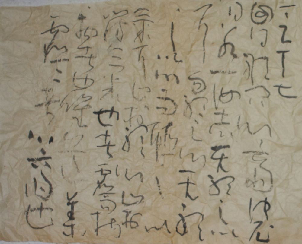 荘子120_c0169176_8285879.jpg