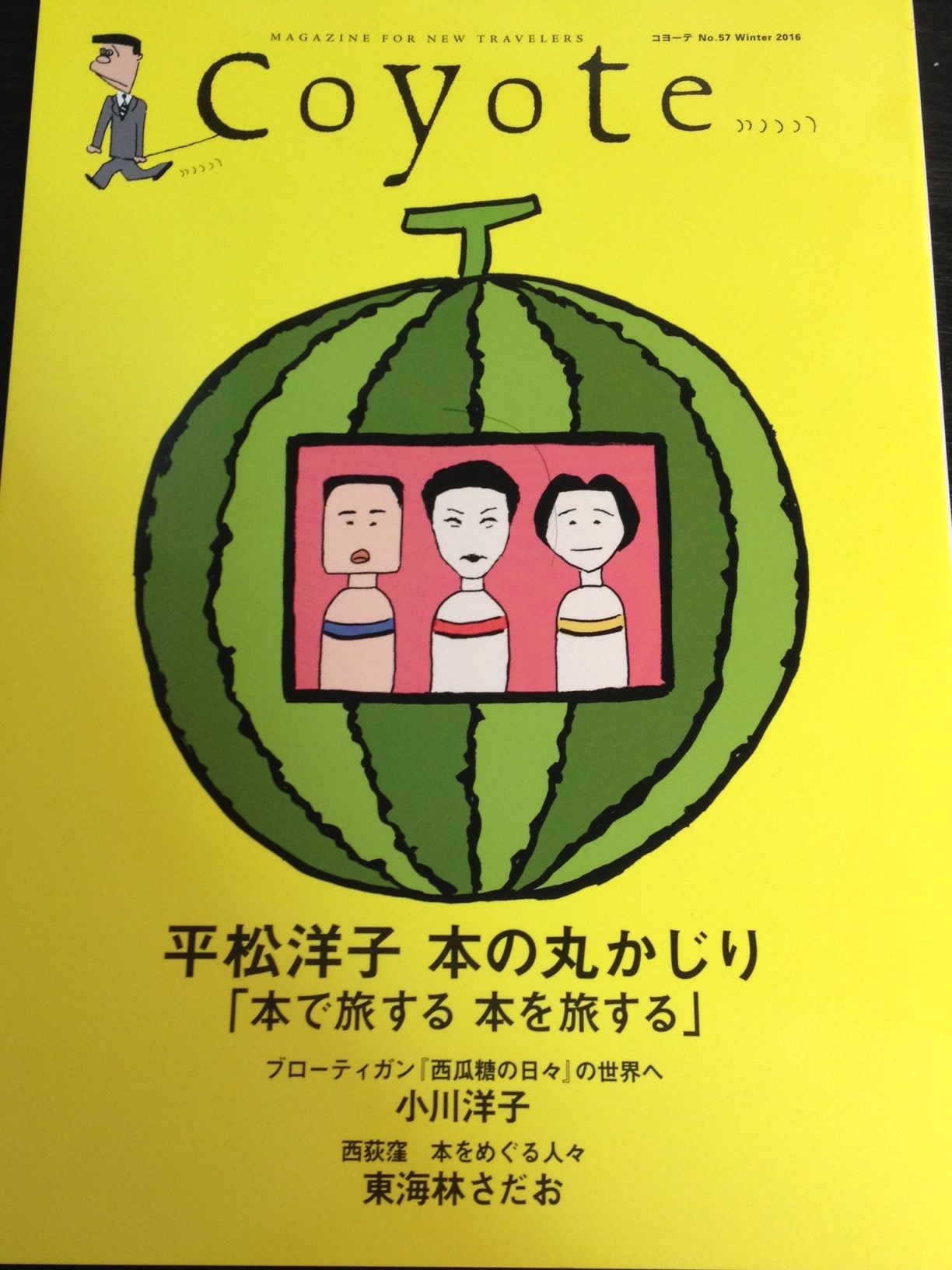 素敵な本屋さんで手に入れた１冊～大阪水無瀬_e0152493_2032192.jpg