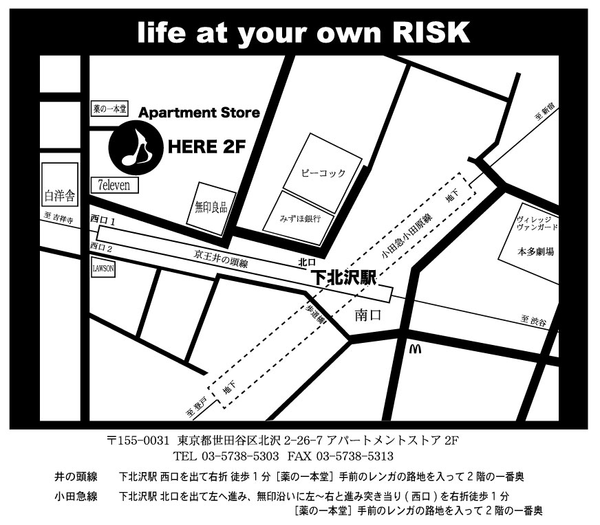 一点物【ハンドメイドリストバンド】入荷_a0097901_1863514.jpg