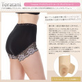 ヒップupに効果あり! 優秀パンツのご紹介_f0249610_14044029.jpg