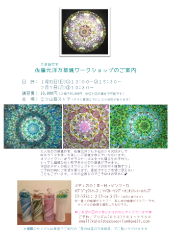 e0305824_2010182.png