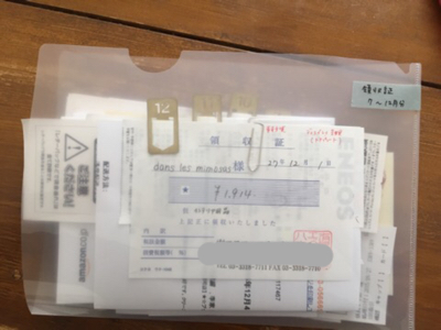 デスクワークとお茶時間_a0284626_00165240.jpg