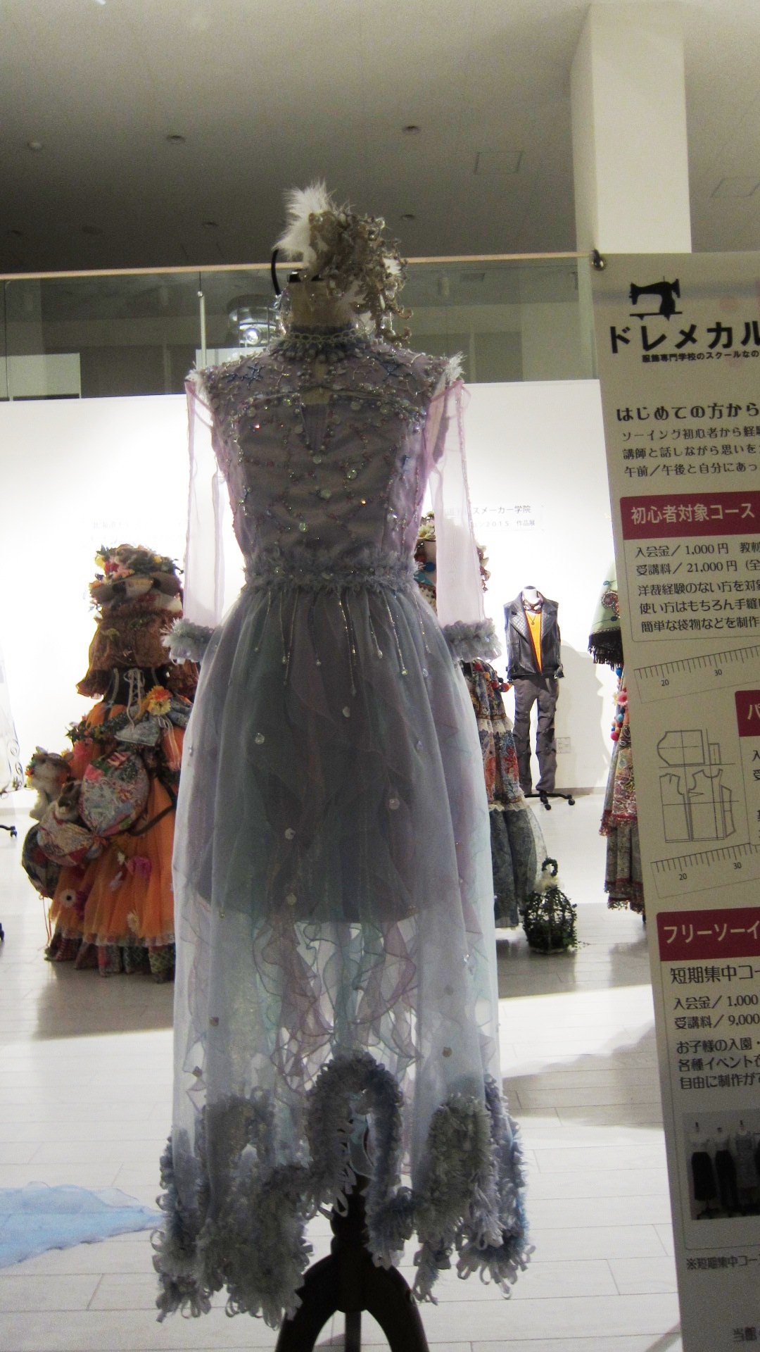 2476)　「北海道ドレスメーカー学院　モードコレクション２０１５ 作品展」 ポルト （現在開催中）_f0126829_1532034.jpg