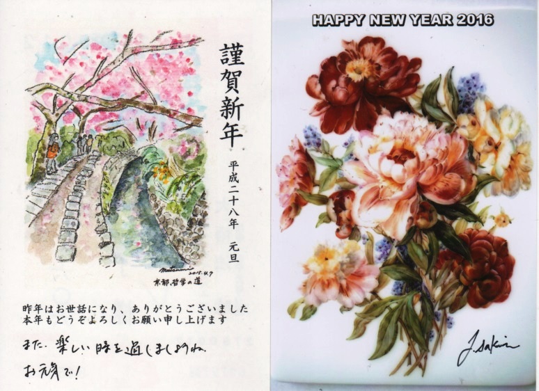 一年に一度の愉しみ賀状_e0074955_8183063.jpg