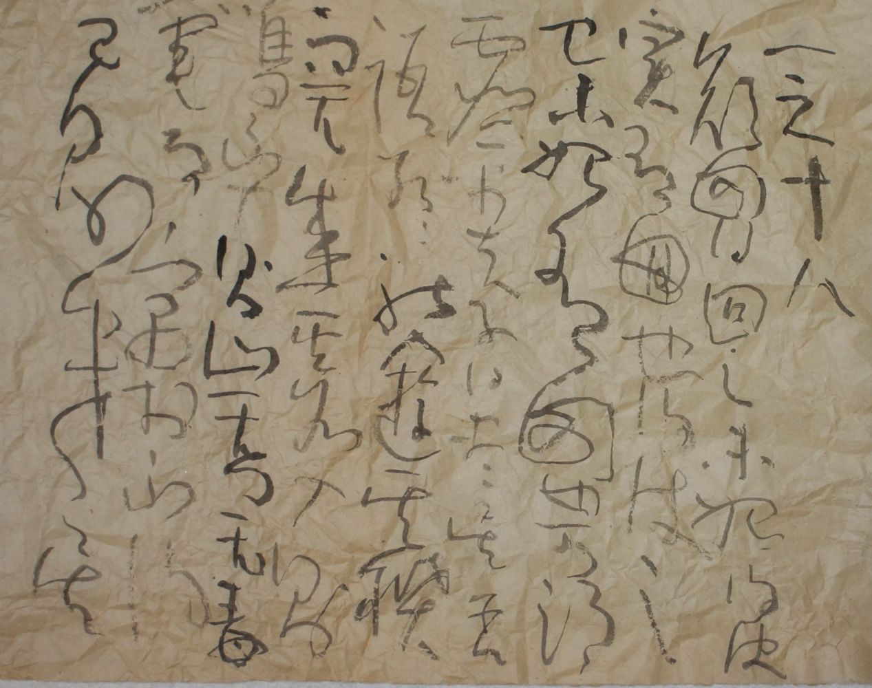荘子121_c0169176_7565018.jpg
