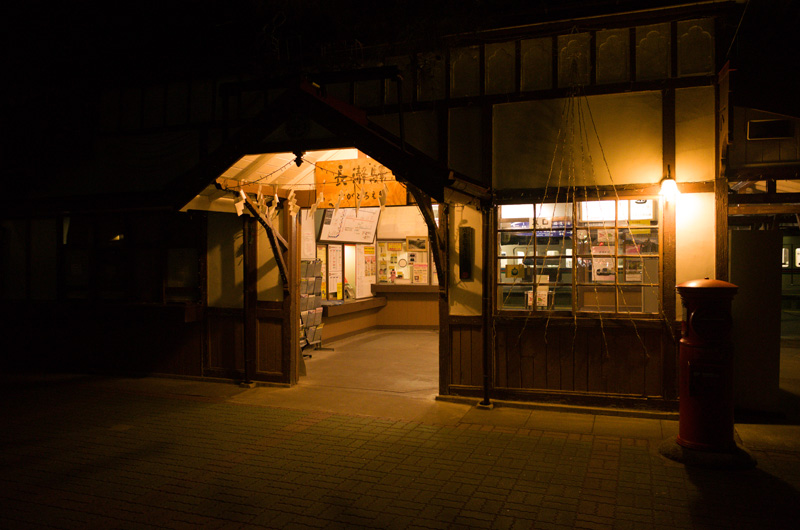 秩父三大神社と長瀞_a0281778_1603991.jpg