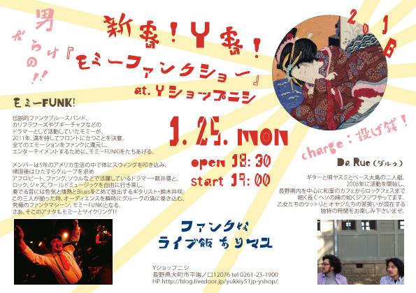 いい加減酔いすぎじゃないの 鈴木井咲の絵空ギター日記 いい加減酔いすぎじゃないの 鈴木井咲の絵空ギター日記