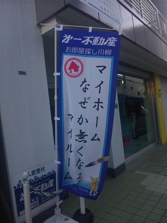 f0228680_1362598.jpg