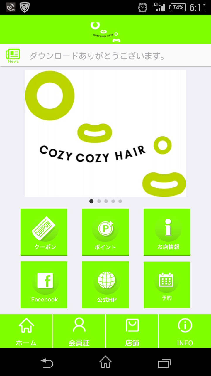 WEB予約機能_f0172281_6145465.png