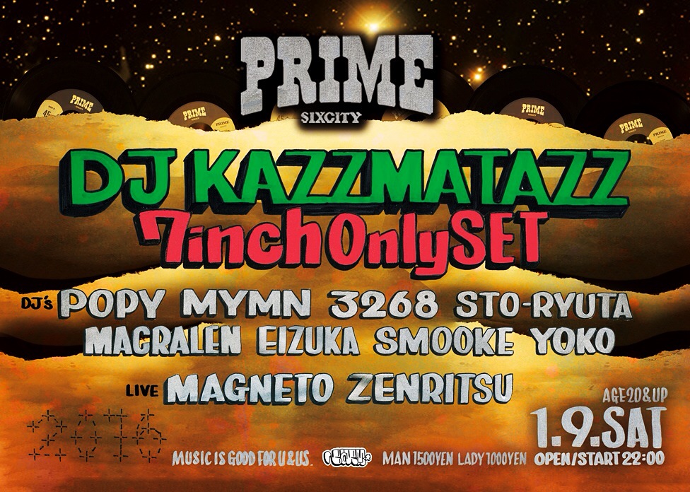 PRIME 1.9 sat DJ KAZZMATAZZ 7inchSET_d0112893_21571849.jpg