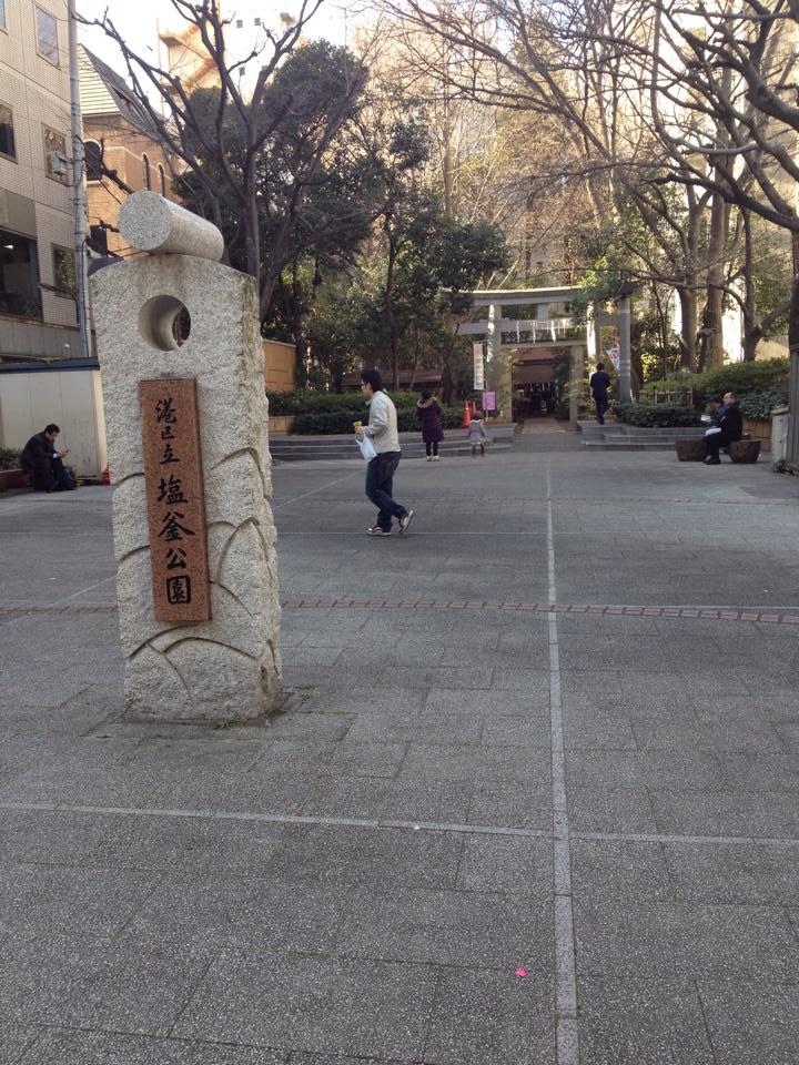 新橋の塩釜（鹽竈）神社_c0361995_23513449.jpg