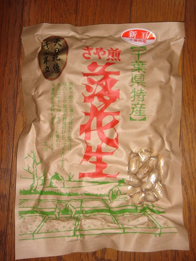 ★ちょっと土肥温泉からの~パート2★_e0147297_14302247.jpg