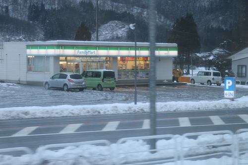 雪を、荒波を、冬景色を探して、　１月１０日（小寒・初候）芹乃（すなわち）栄う・・・８_c0075701_22502633.jpg