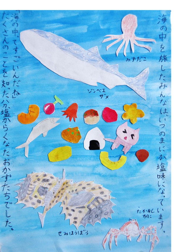 遂に完成! 小学生クラス(上高野)_f0211514_2285366.jpg