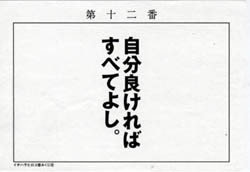 結んで～結んで～♪_e0352820_09093791.jpg