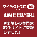 甲府市 本燻しの屋根  其の十六_b0242734_13434969.gif