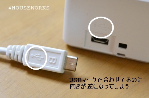 USBの裏表刺し間違え問題をシールハックで解決する_c0360042_23125645.jpg