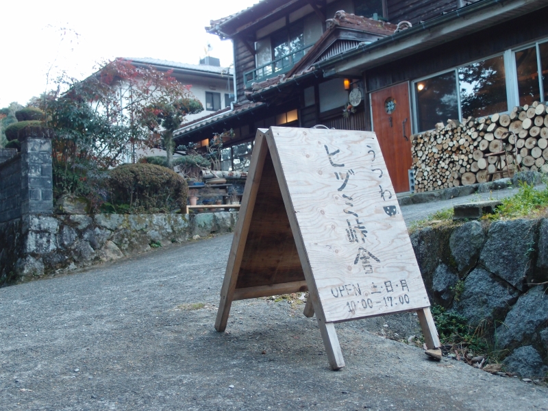 熊毛ｵｱｼｽのカツ丼_c0243343_19442732.jpg