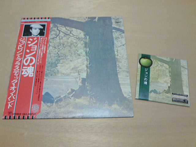 John Lennon / Plastic Ono Band_c0104445_20364257.jpg