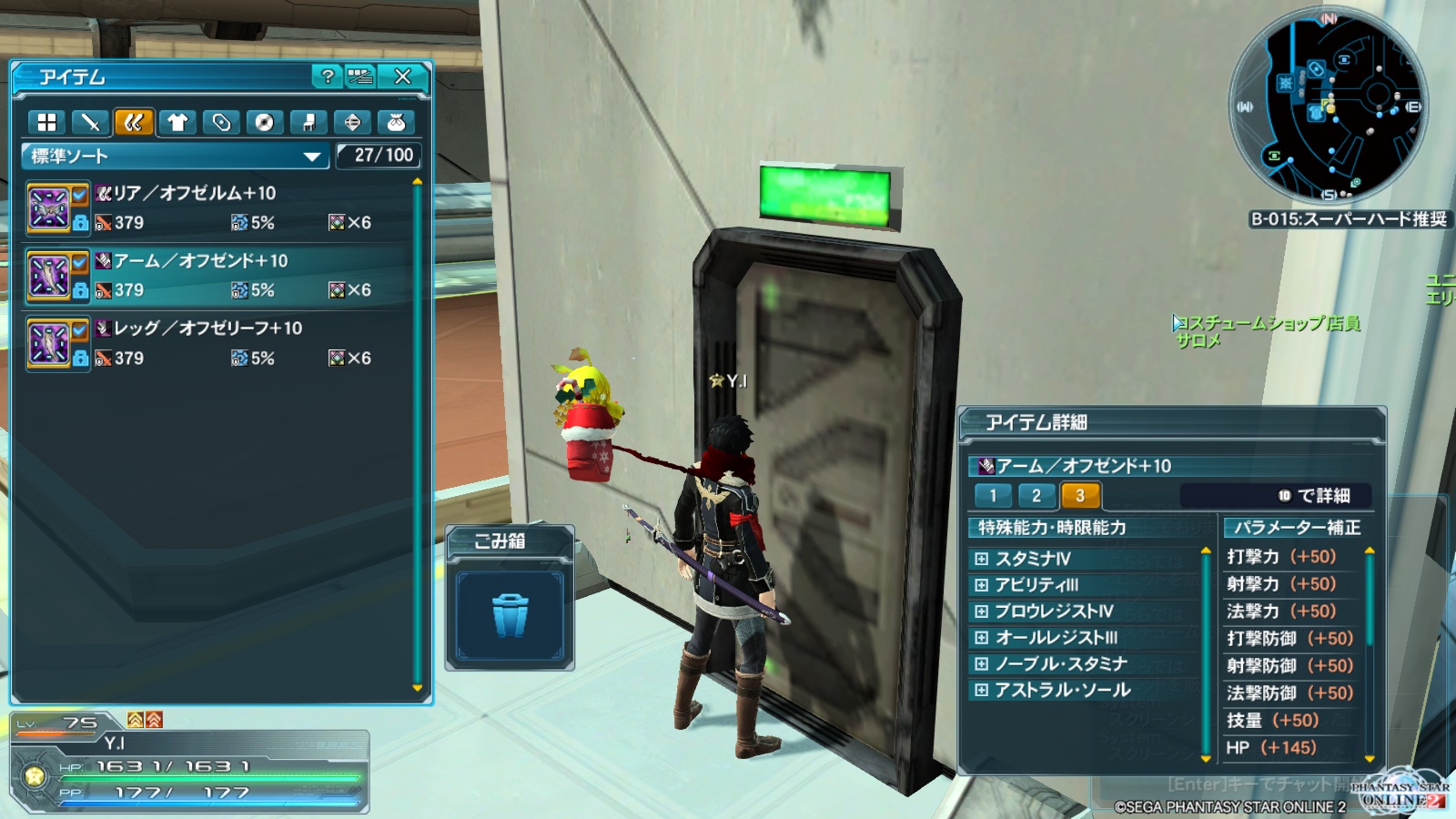 PSO2　プレイ日記９８０_e0087546_14204861.jpg