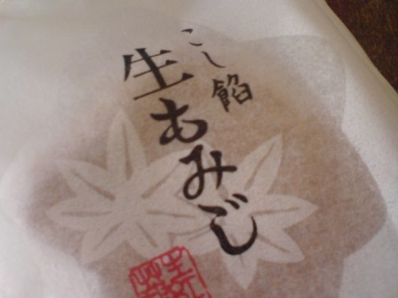お土産_f0246254_13241512.jpg