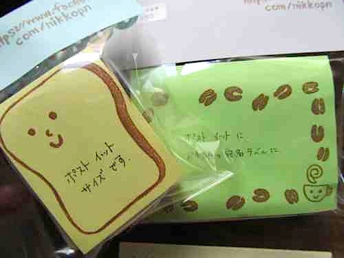 パンと珈琲の紙雑貨、ステーショナリー系も充実しています。_f0129557_1611687.jpg