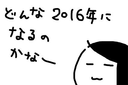 e0340660_20143477.jpg