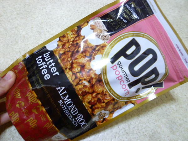POP! gourmet popcorn_c0152767_18142011.jpg