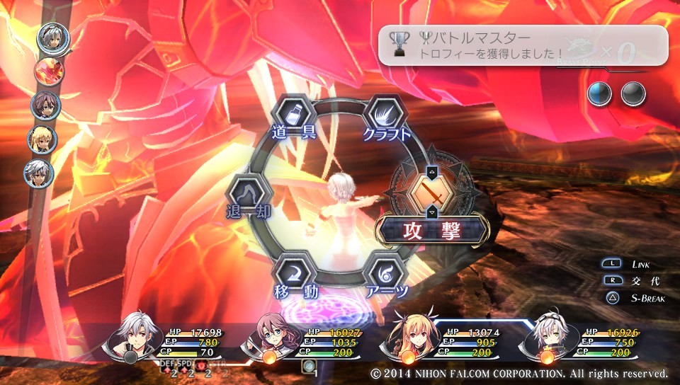 閃の軌跡2コンプリート Bastionさんの日常 閃の軌跡2コンプリート Bastionさんの日常