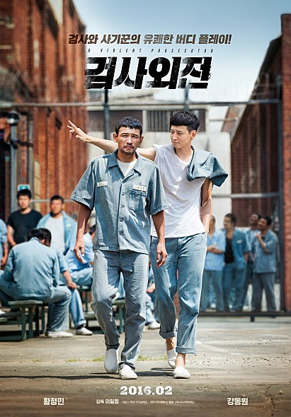 韓国映画「히말라야(ヒマラヤ)」_f0352971_19061407.jpg