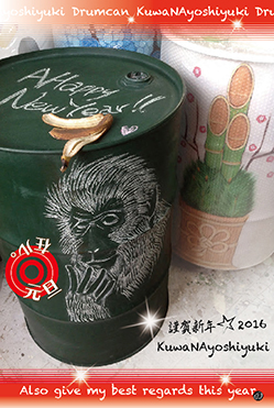 明けましておめでとうのご挨拶☆_d0139575_11315027.jpg